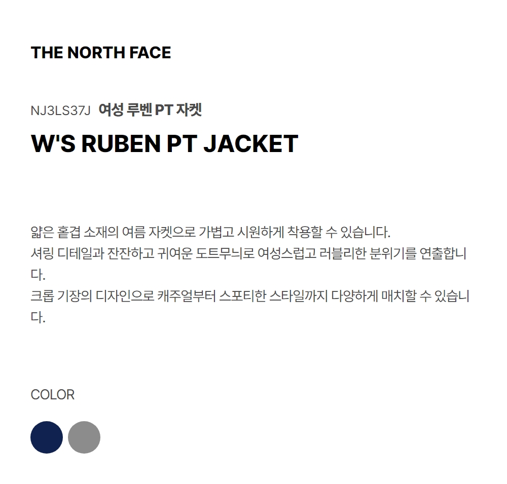 WOMEN'S RUBEN PT JACKET NAVY
