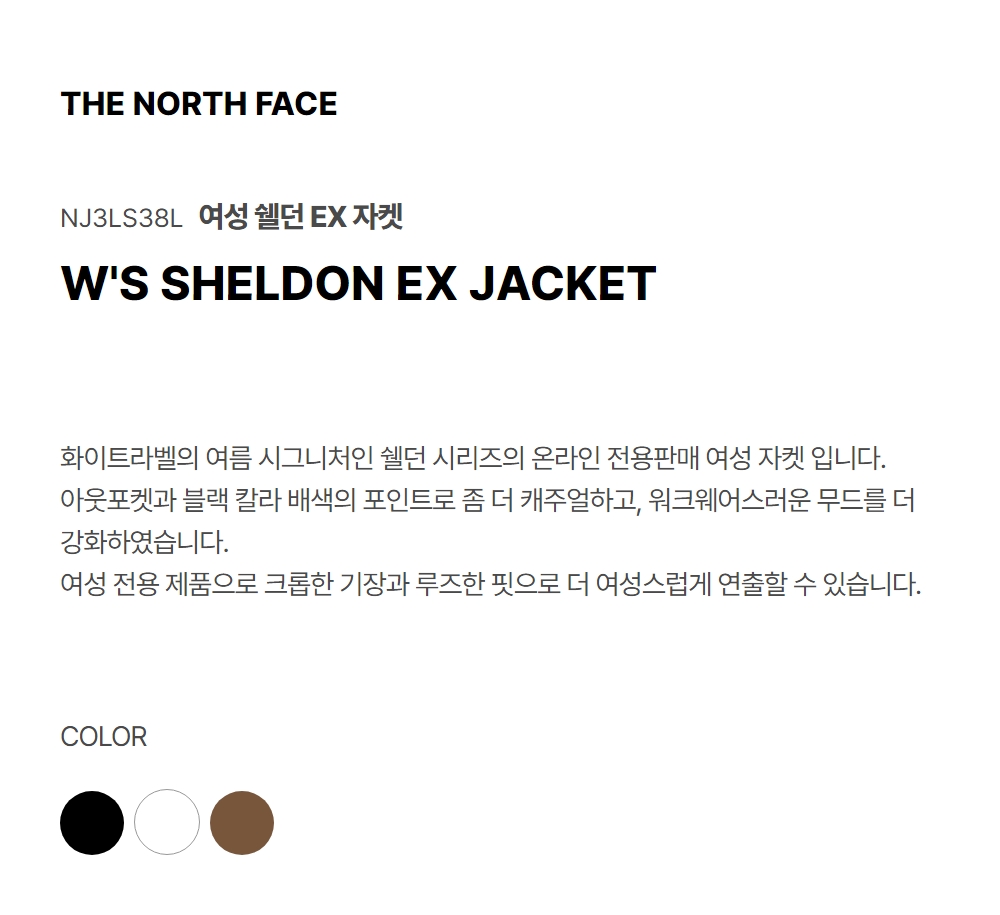 WOMEN'S SHELDON EX JACKET BLACK