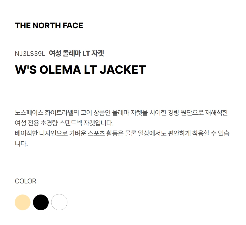 WOMEN'S OLEMA LT JACKET PALE PEACH