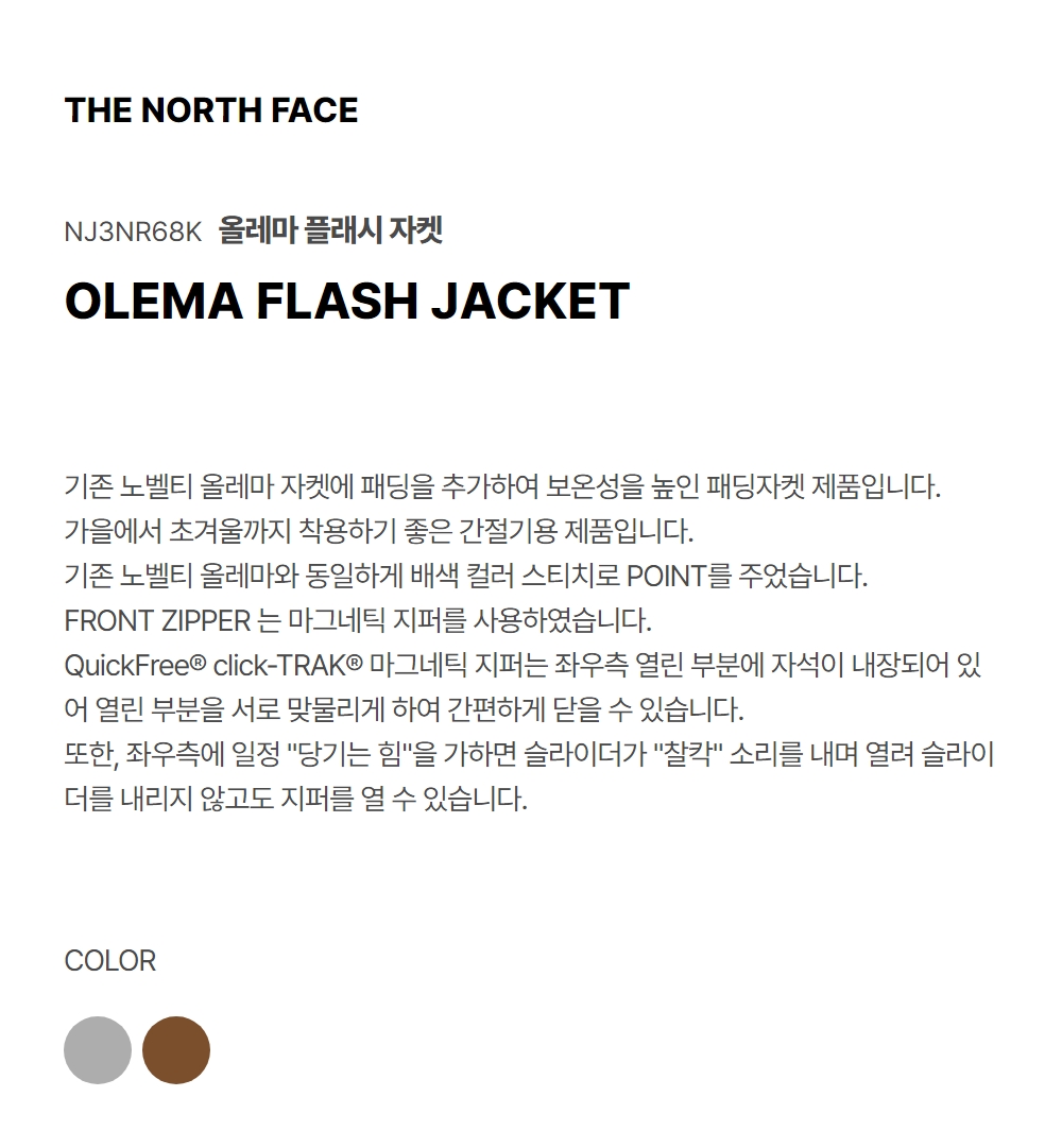 OLEMA FLASH JACKET GRAY