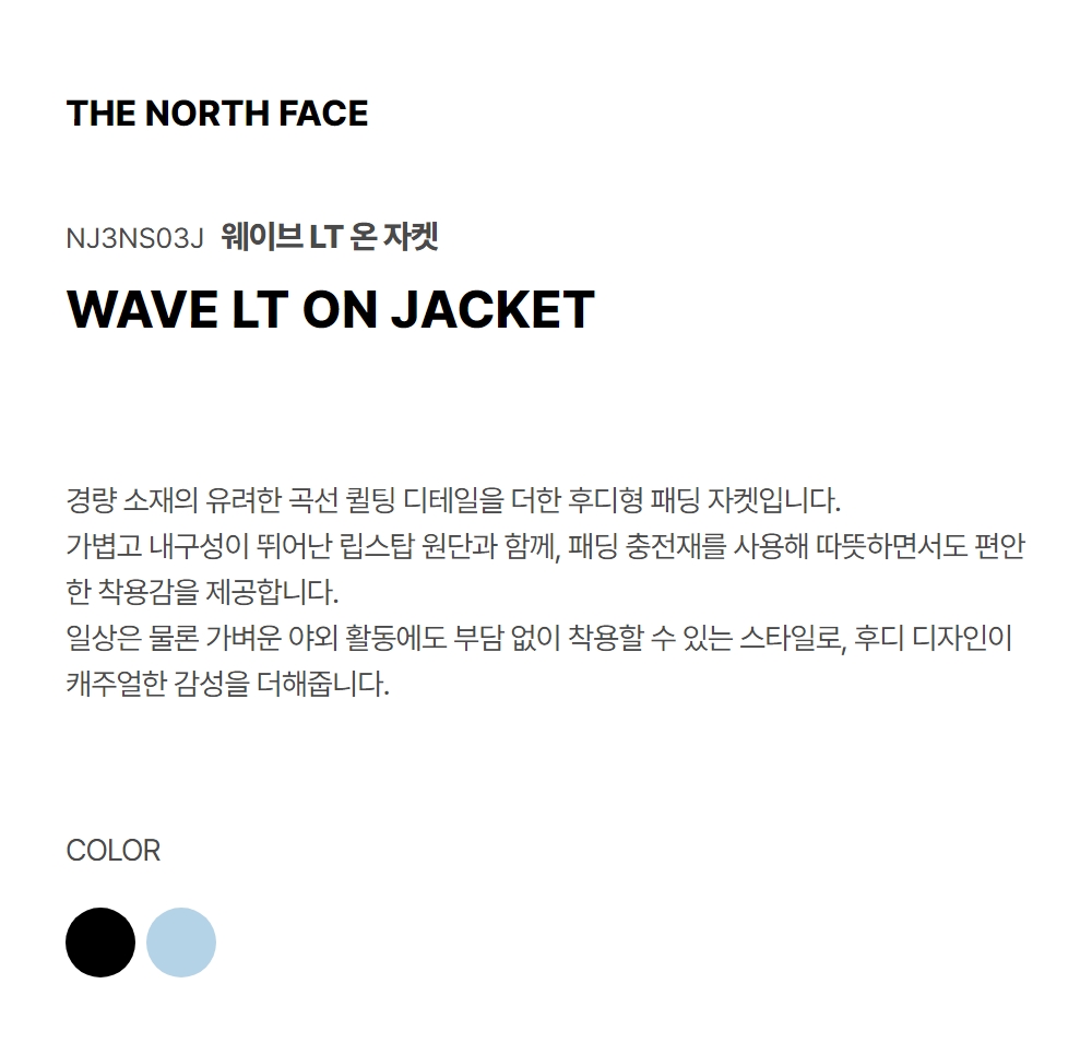 WAVE LT ON JACKET BLACK