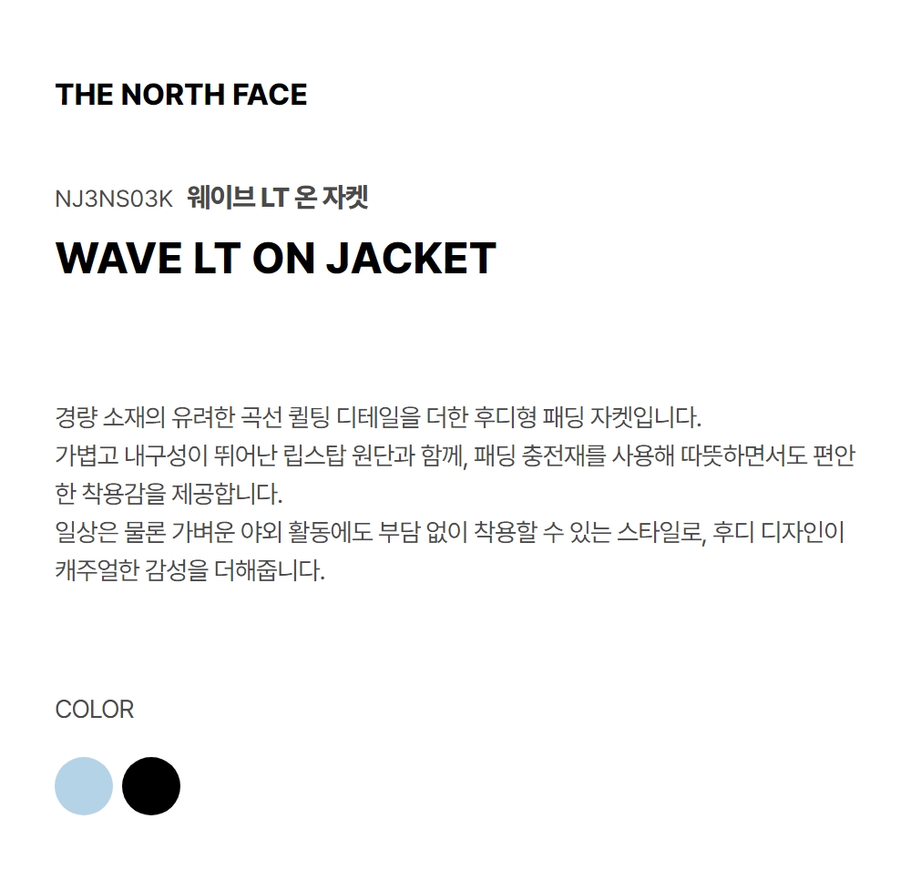 WAVE LT ON JACKET LIGHT BLUE