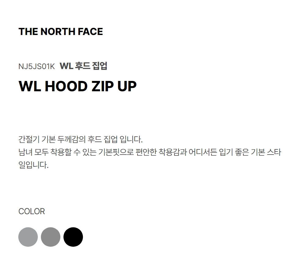 WHITE LABEL HOODIE ZIP-UP MELANGE GREY