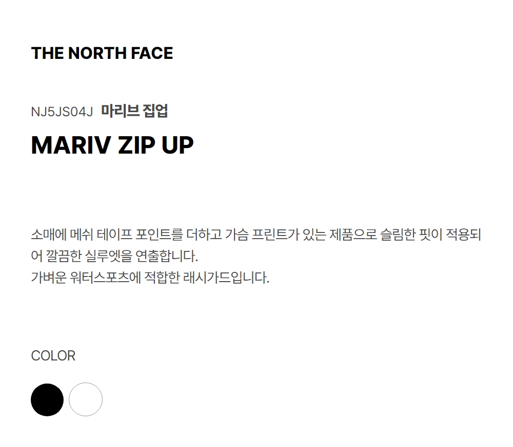 MARIV ZIP-UP BLACK