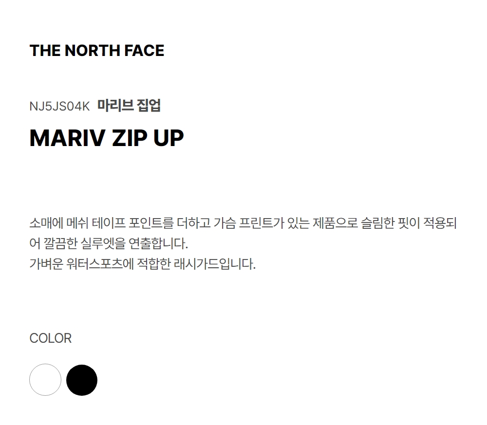 MARIV ZIP-UP WHITE