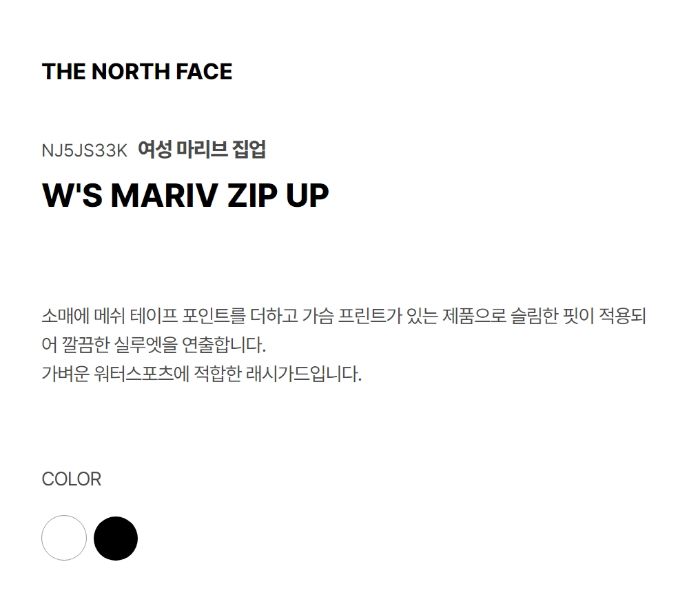 WOMEN'S MARIV ZIP-UP WHITE