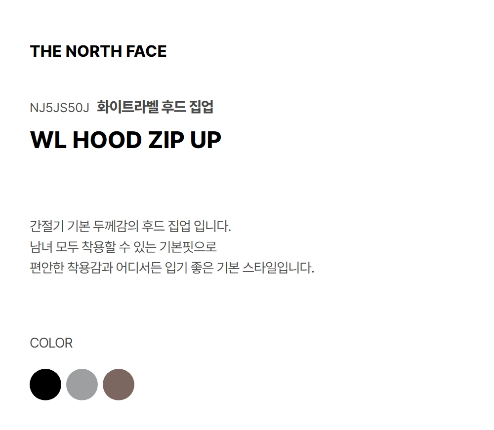 WHITE LABEL HOODIE ZIP-UP BLACK