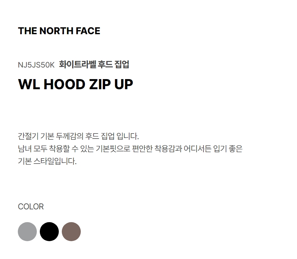 WHITE LABEL HOODIE ZIP-UP MELANGE GREY