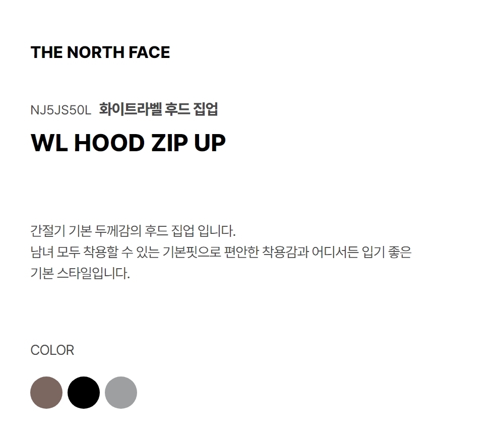 WHITE LABEL HOODIE ZIP-UP DEEP TAUPE