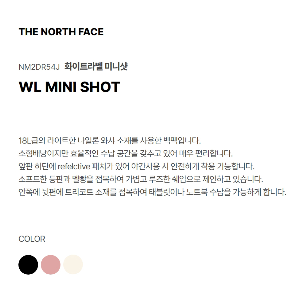 MINI SHOT BLACK