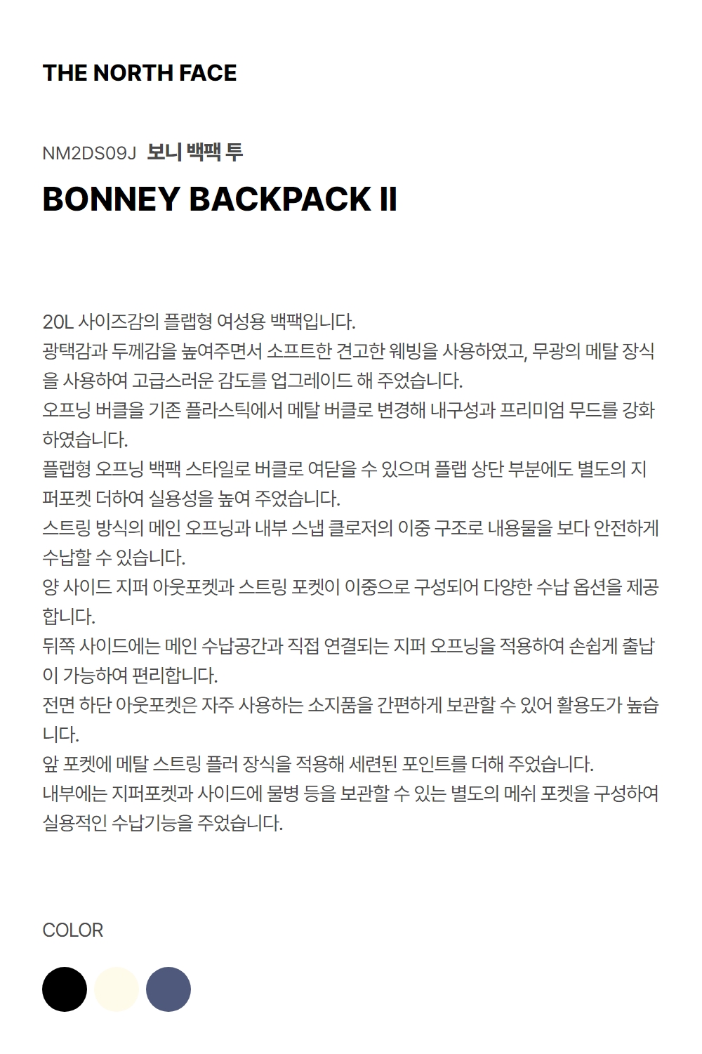 BONNEY BACKPACK II BLACK