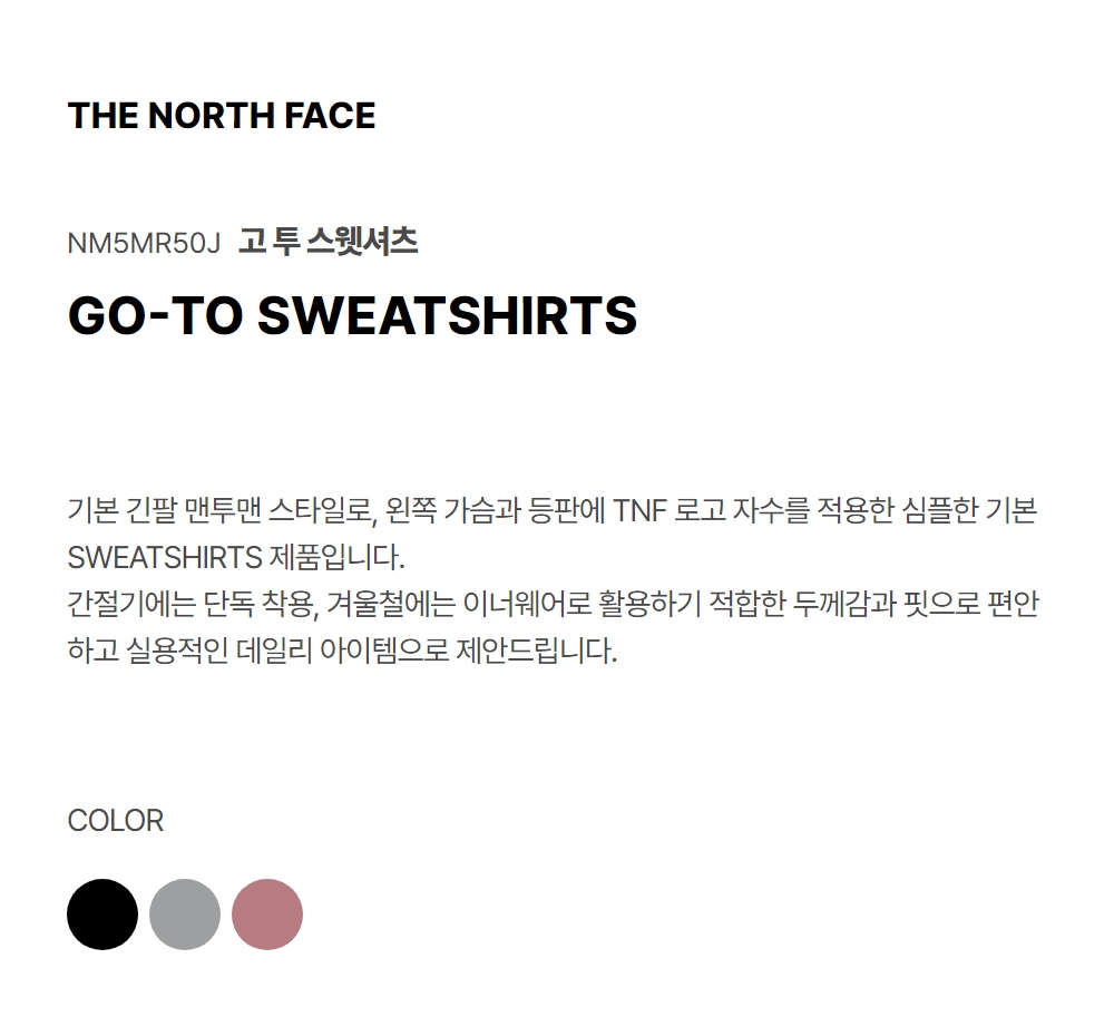 GO-TO SWEATSHIRT BLACK