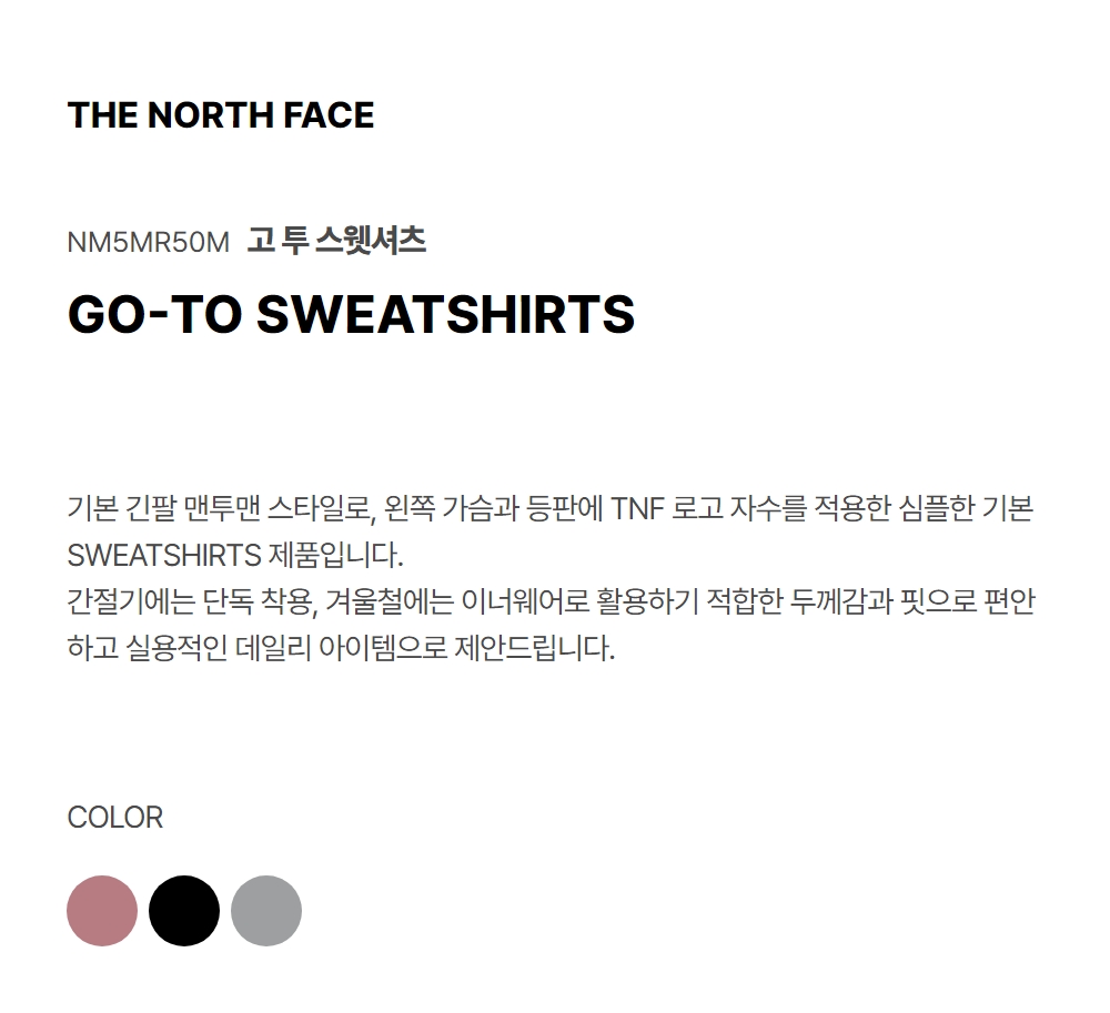 GO-TO SWEATSHIRT DUSTY ROSE