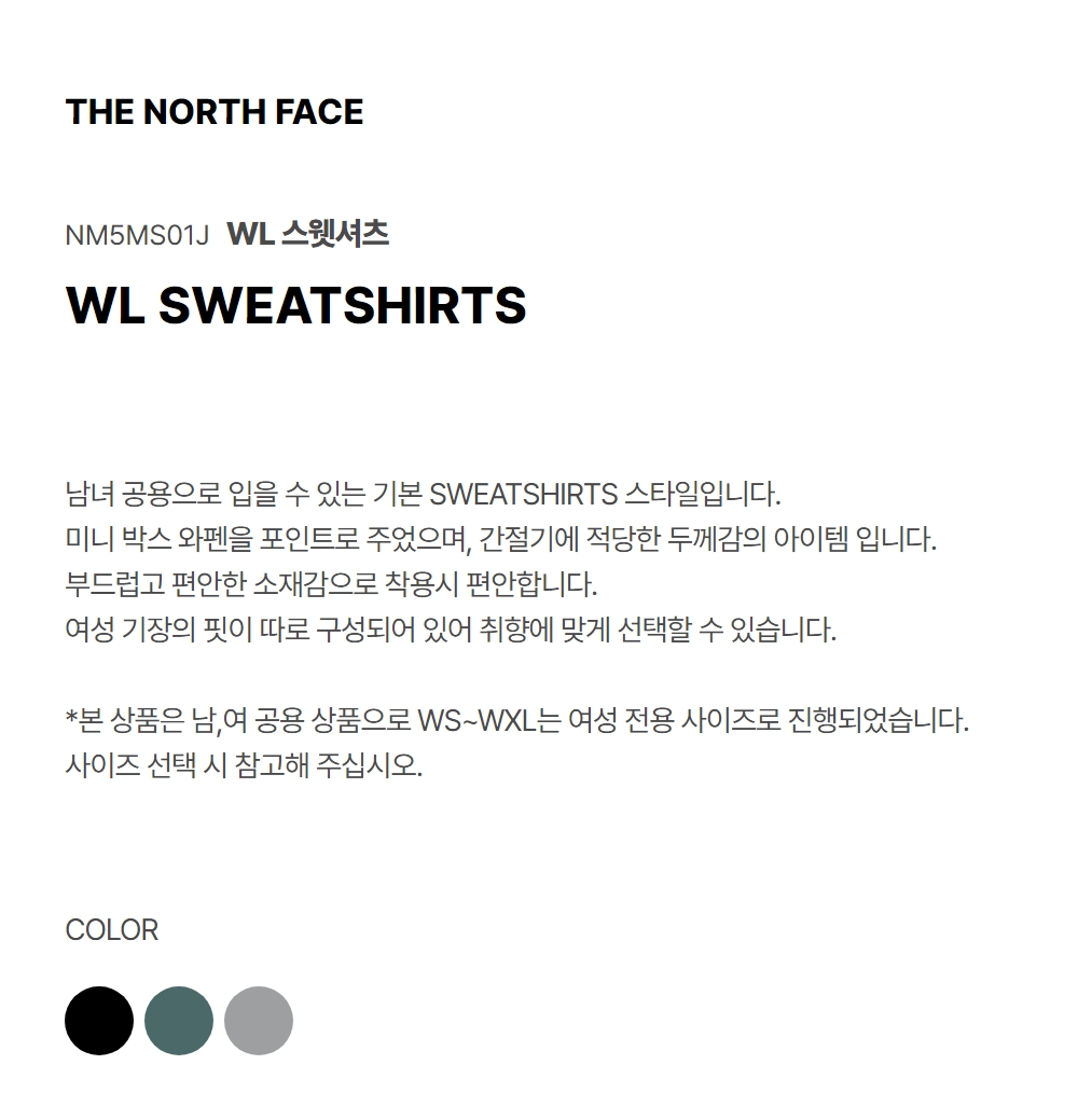 WHITE LABEL SWEATSHIRT BLACK