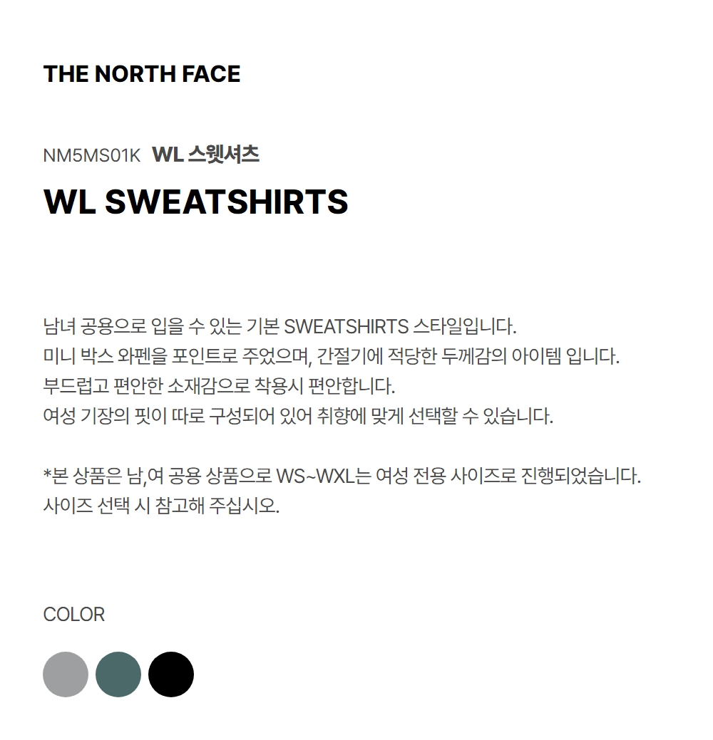 WHITE LABEL SWEATSHIRT MELANGE GREY