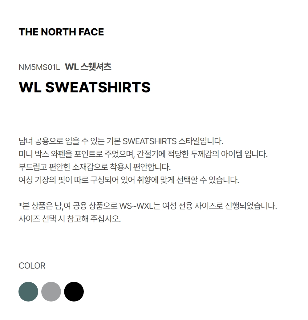 WHITE LABEL SWEATSHIRT SEA PINE