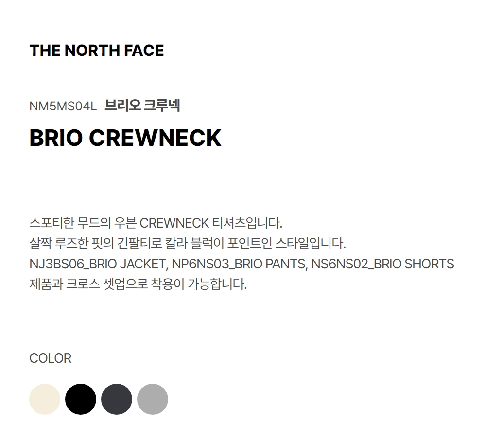 BRIO CREWNECK CREAM BEIGE