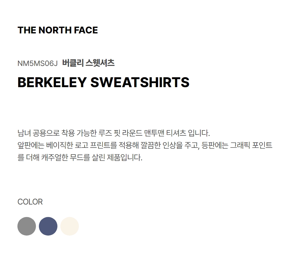 BERKELEY SWEATSHIRT CHARCOAL GREY