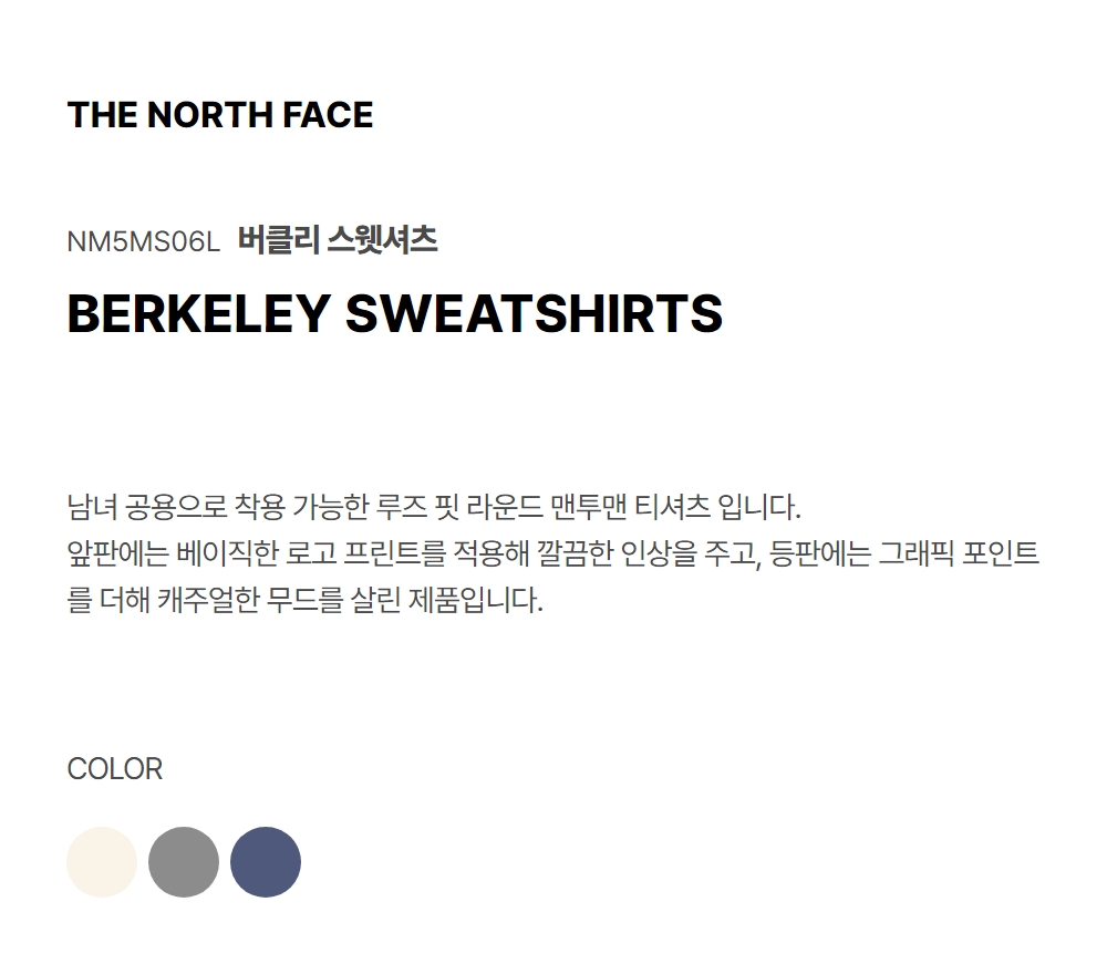 BERKELEY SWEATSHIRT IVORY