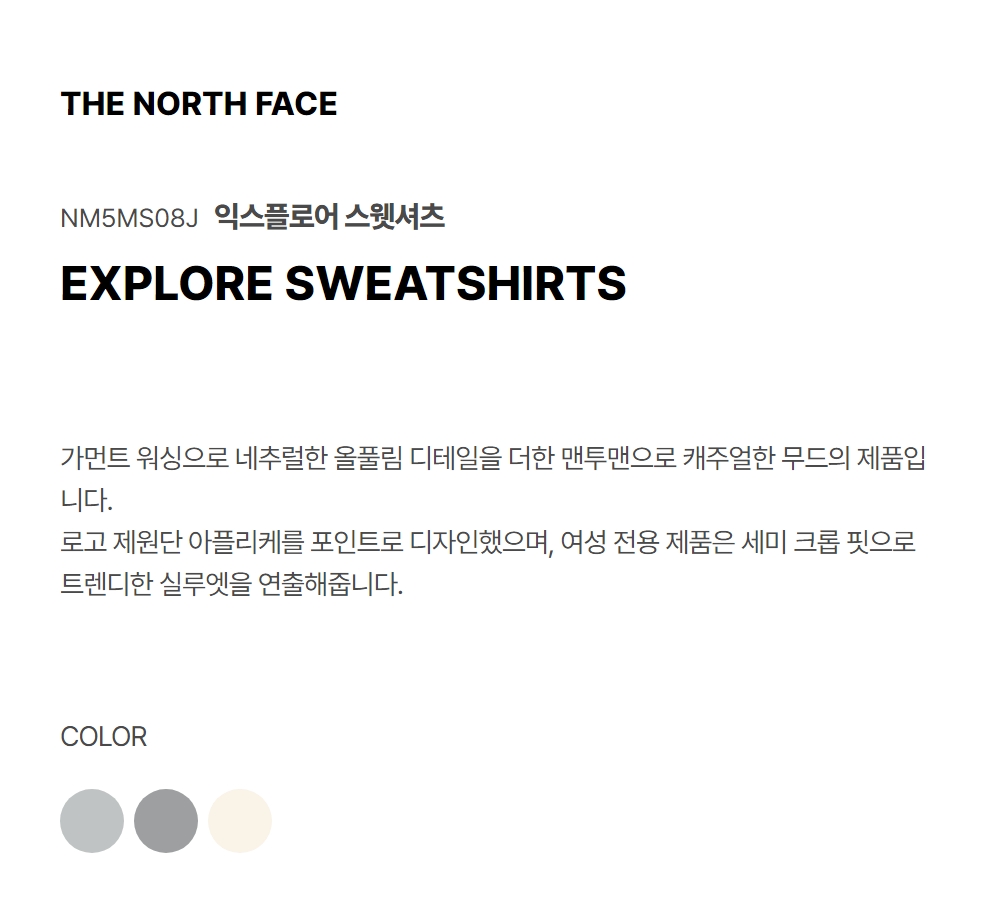 EXPLORE SWEATSHIRT METAL GRAY