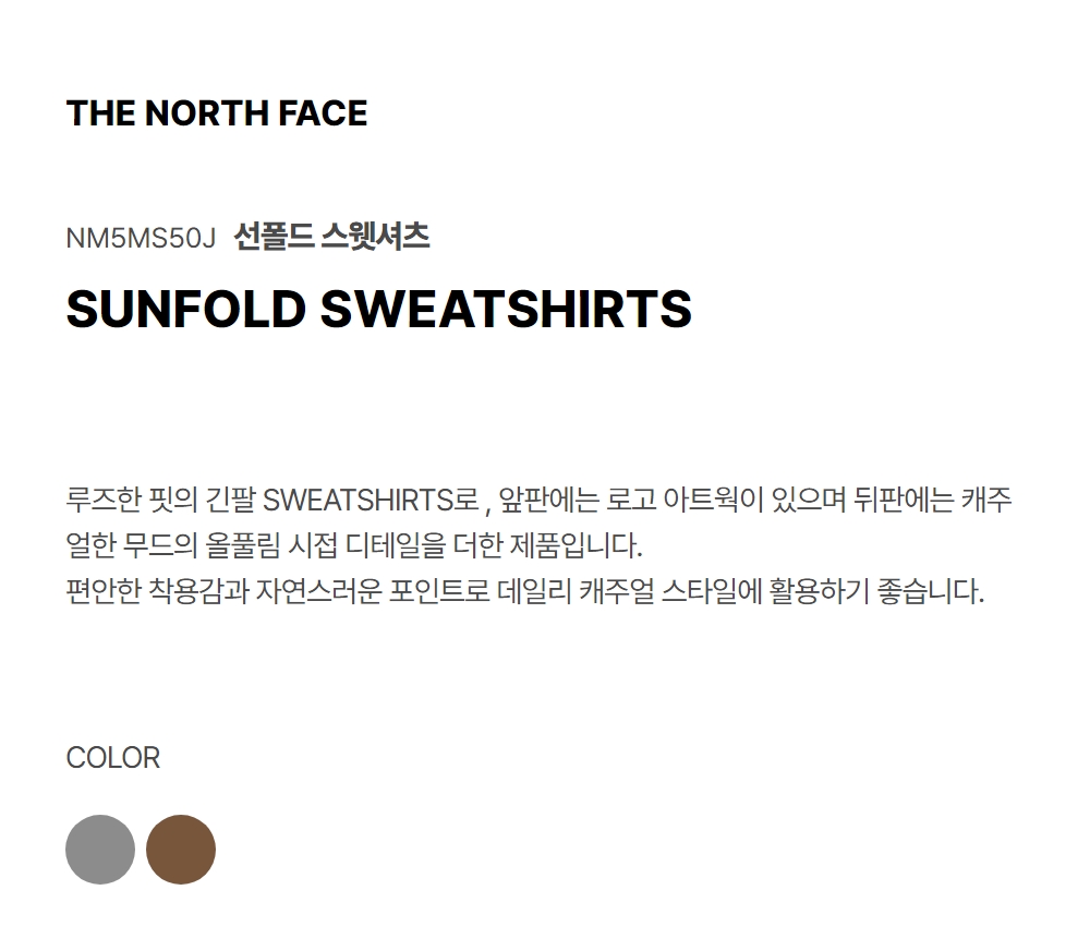 SUNFOLD SWEATSHIRT CHARCOAL GREY