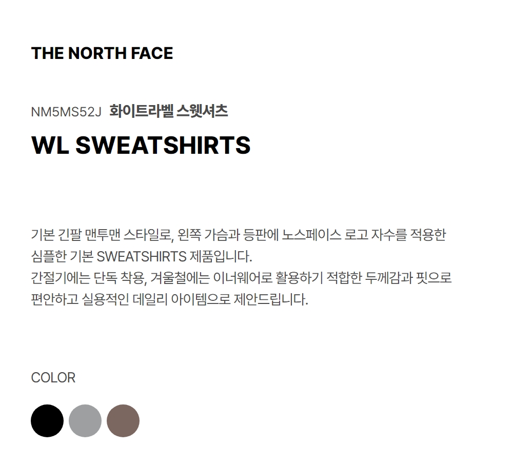 WHITE LABEL SWEATSHIRT BLACK