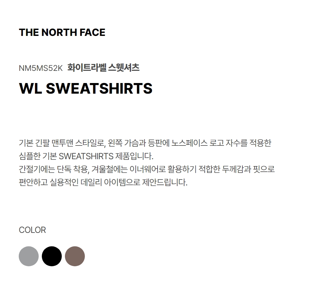 WHITE LABEL SWEATSHIRT MELANGE GREY