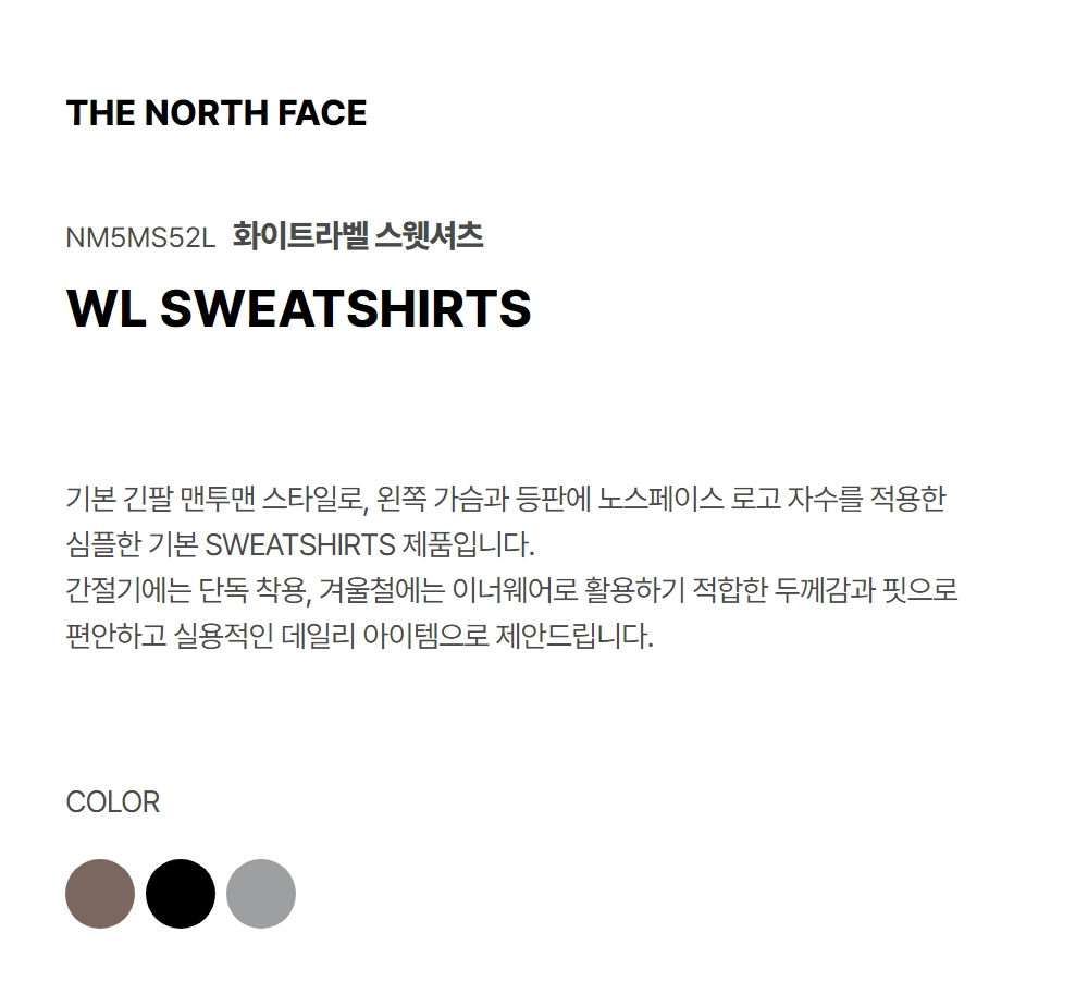 WHITE LABEL SWEATSHIRT DEEP TAUPE
