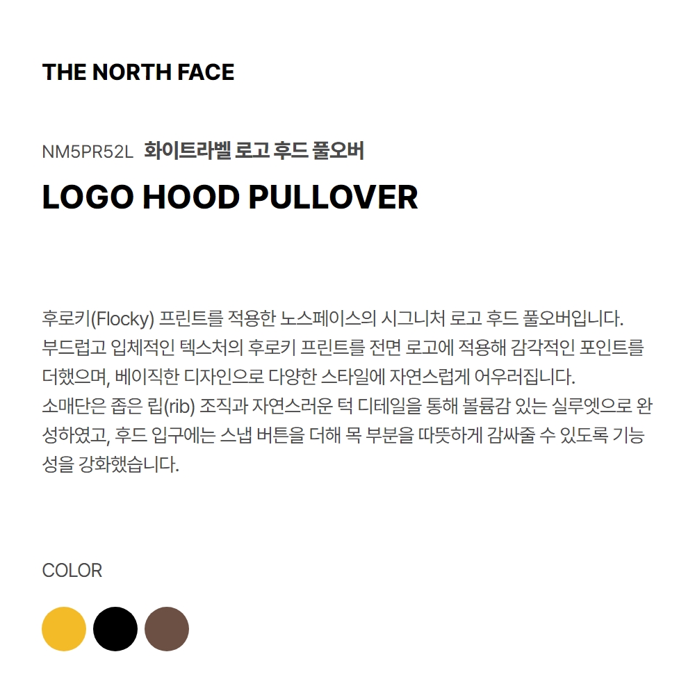 LOGO HOOD PULLOVER EGG YELLOW