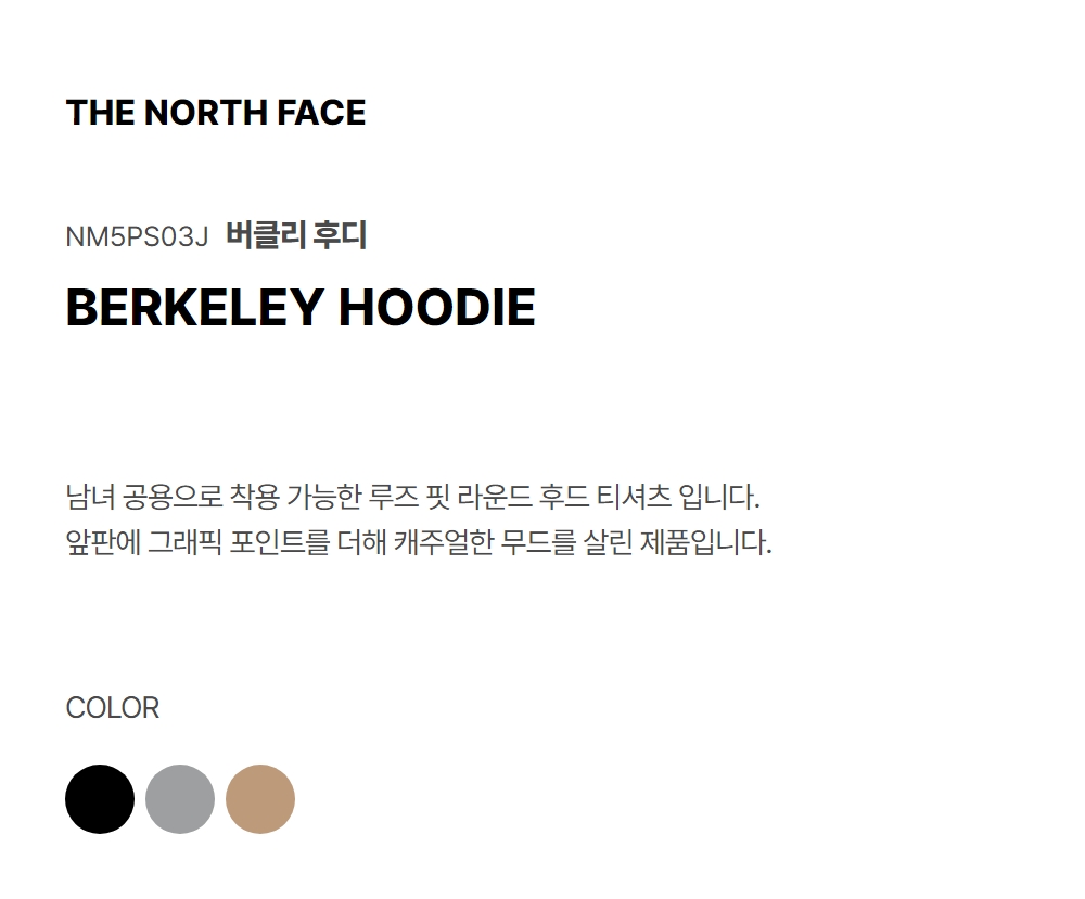 BERKELEY HOODIE BLACK
