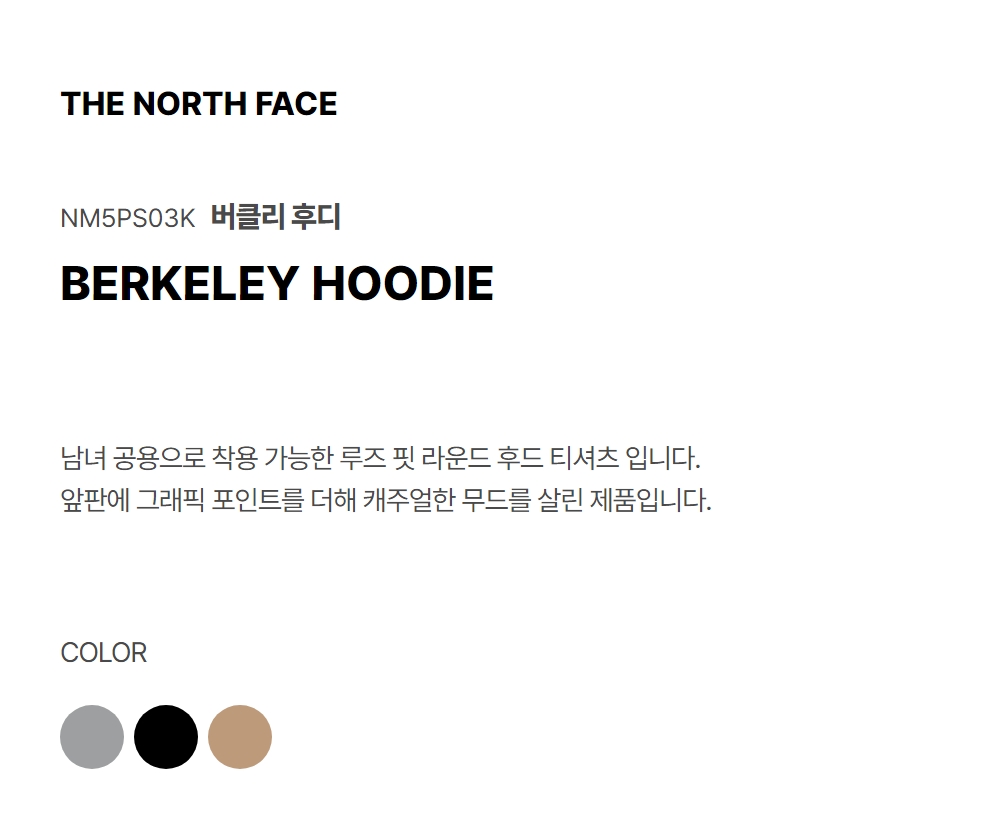 BERKELEY HOODIE MELANGE GREY