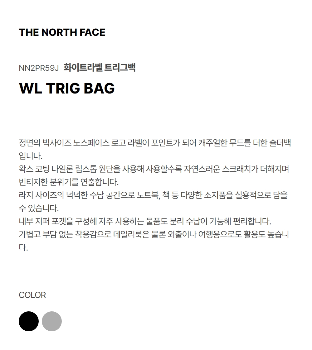 WHITE LABEL ECO BAG BLACK