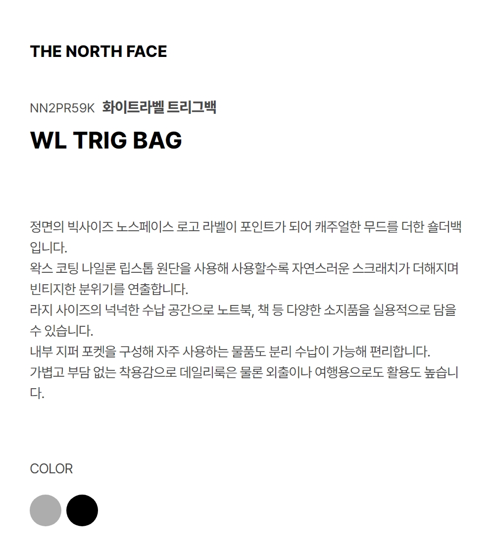 WHITE LABEL ECO BAG GRAY
