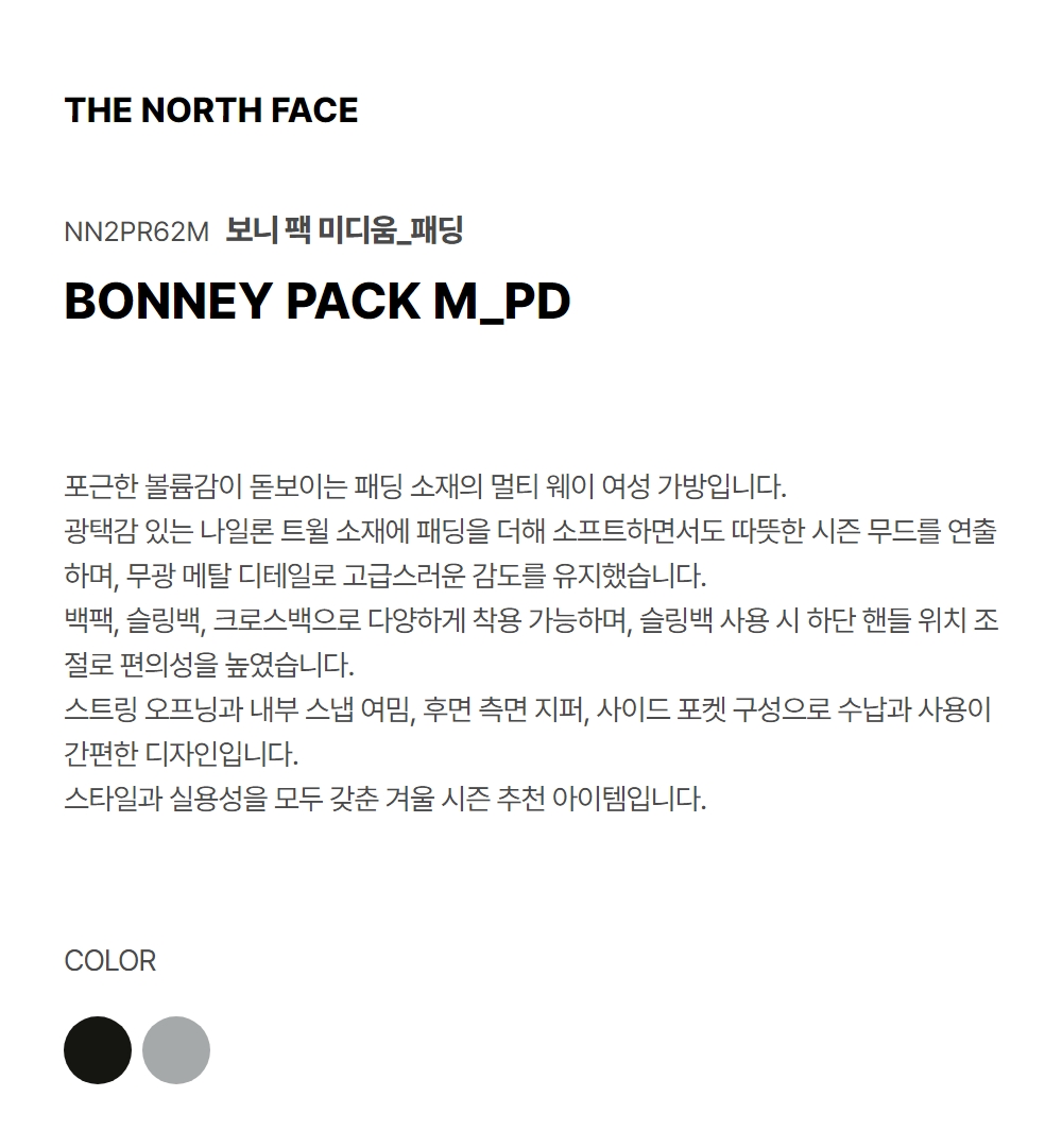 BONNEY PACK M PADDING MATT BLACK
