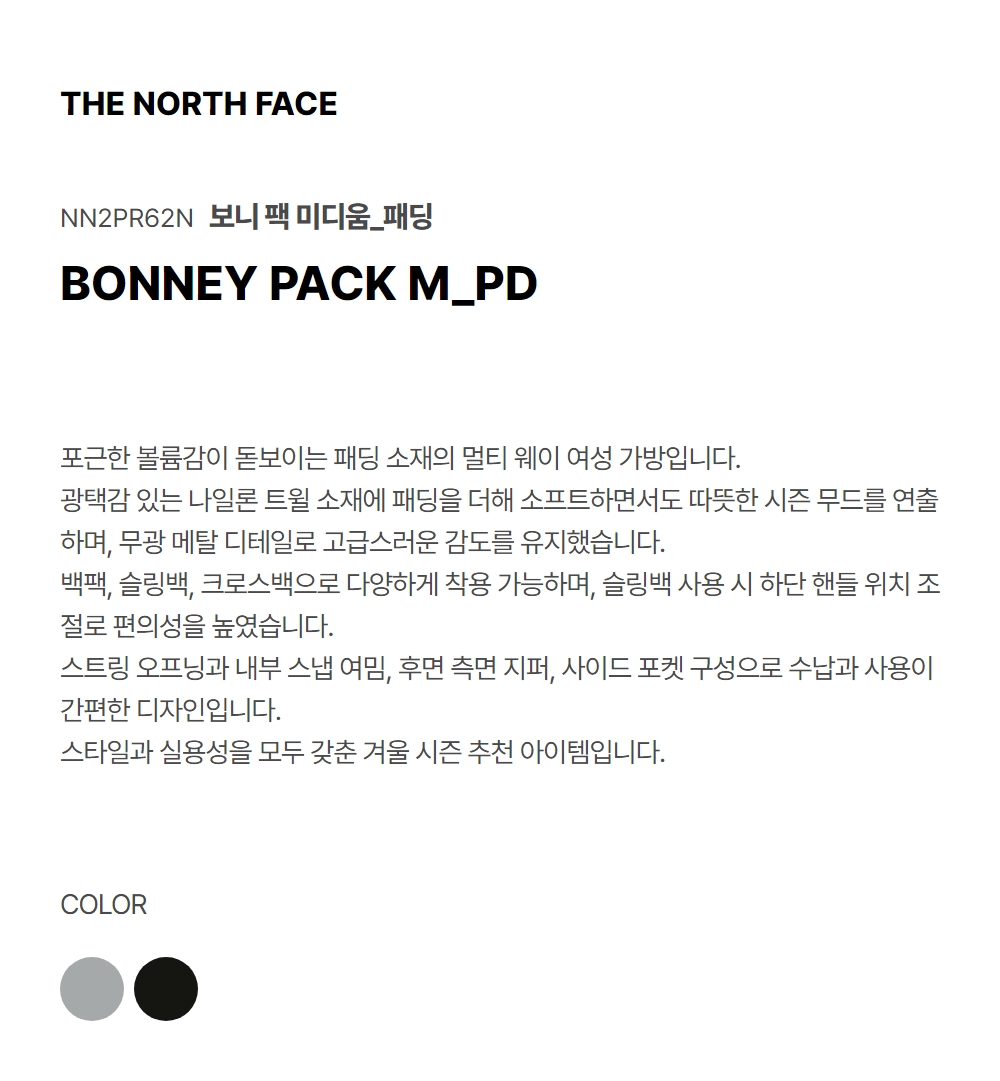 BONNEY PACK M PADDING SILVER GRAY