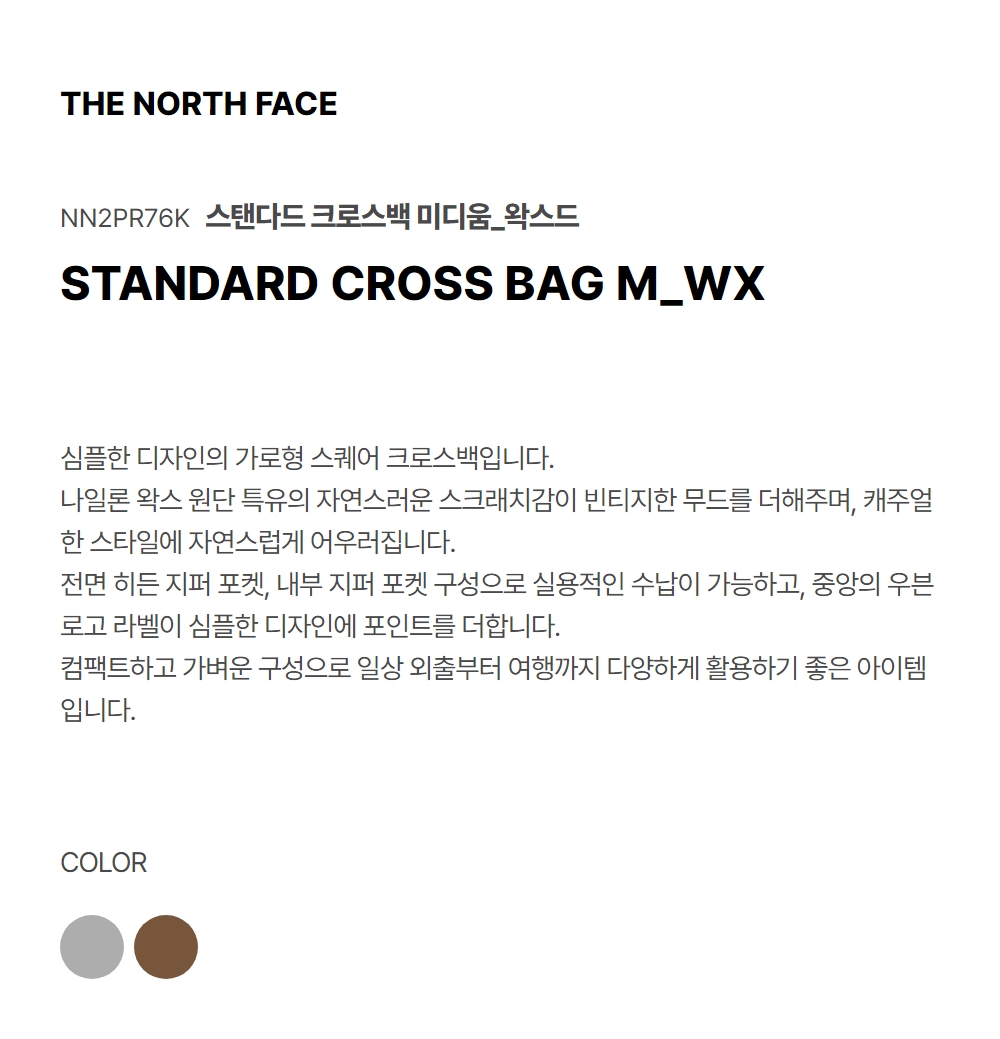 STANDARD CROSS BAG M WAXED GRAY