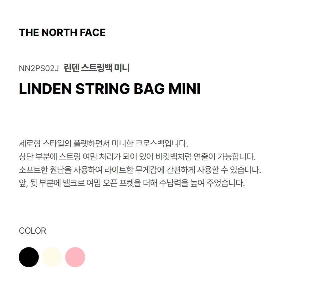 LINDEN STRING BAG MINI BLACK