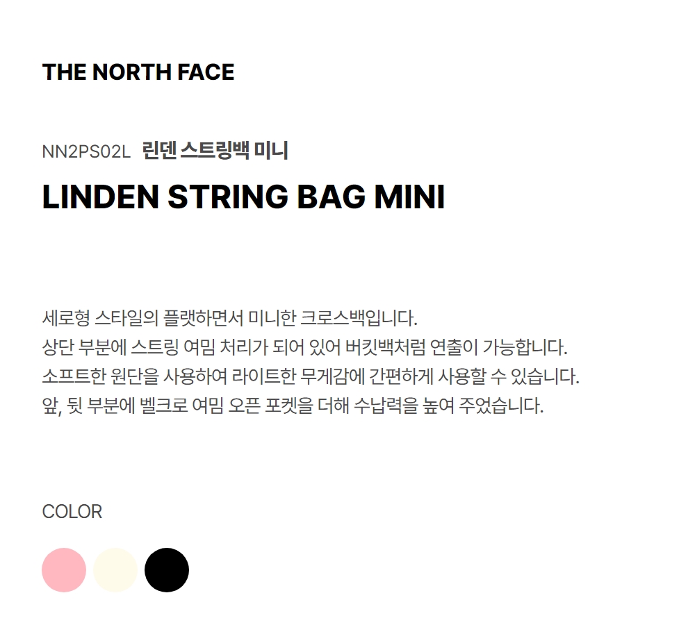 LINDEN STRING BAG MINI SOFT PINK