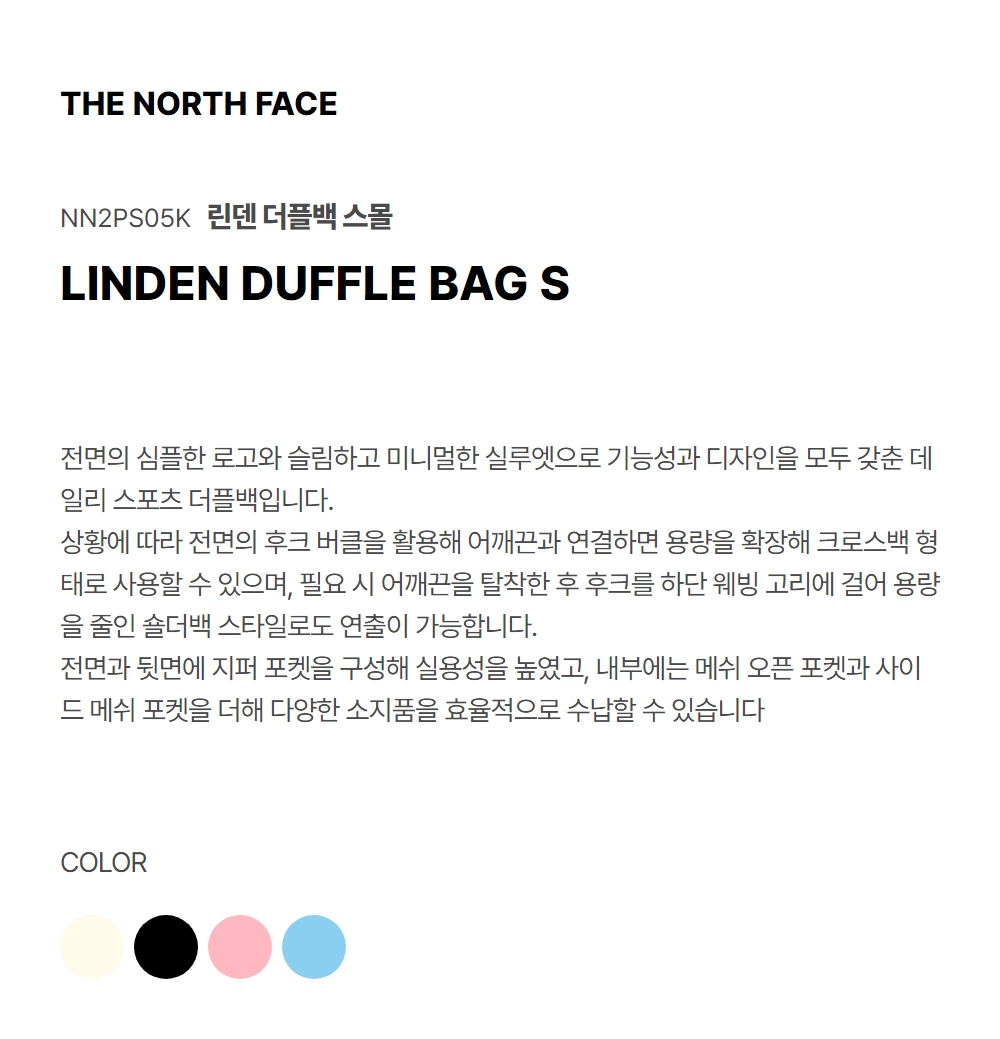 LINDEN DUFFLE BAG S CREAM