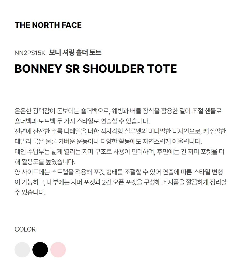 BONNEY SHIRRING SHOULDER TOTE LIGHT GRAY