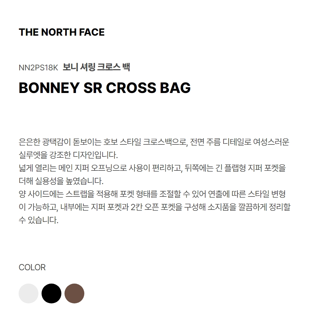 BONNEY SHIRRING CROSS BAG LIGHT GRAY