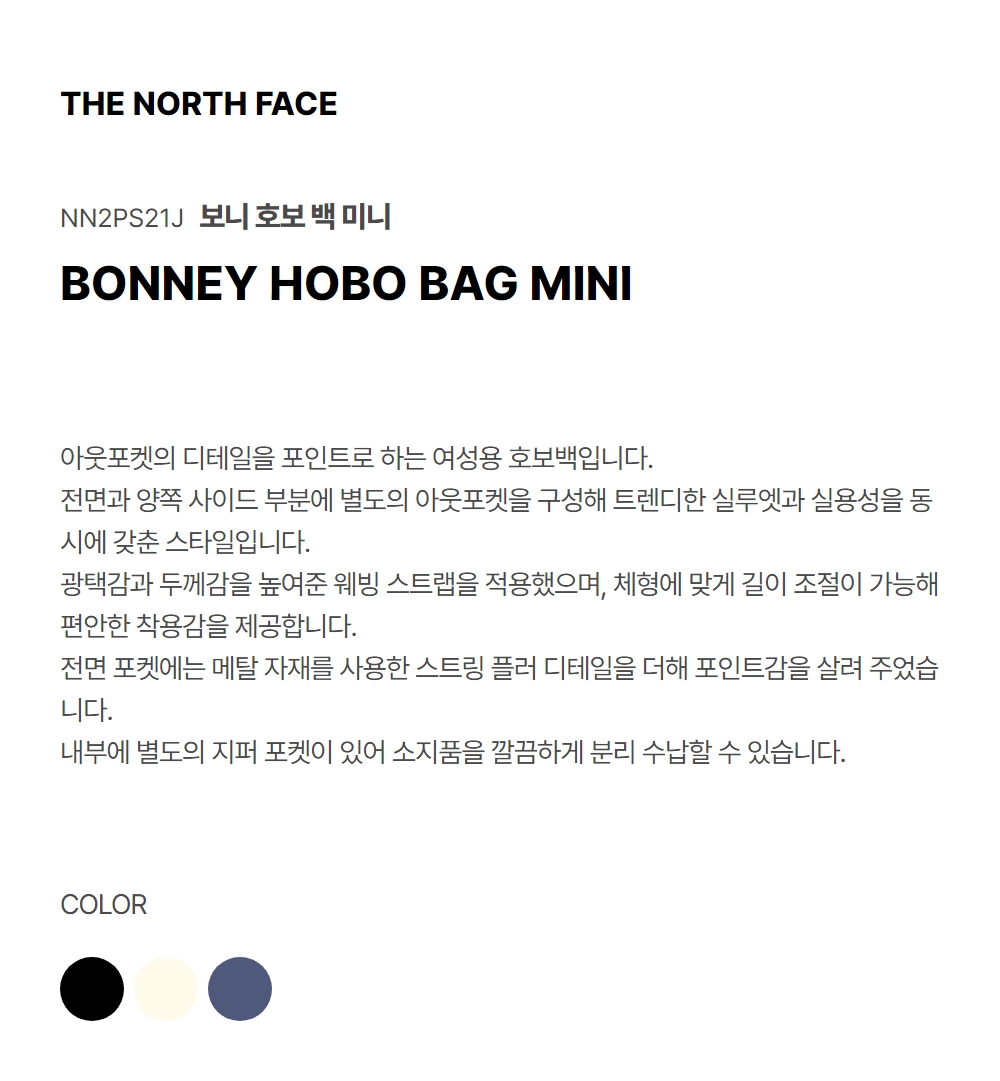 BONNEY HOBO BAG MINI BLACK