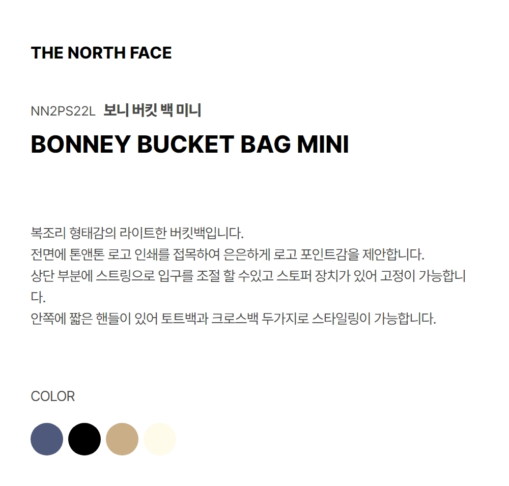 BONNEY BUCKET BAG MINI BLUE GRAY