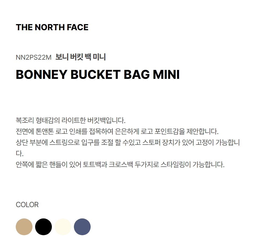 BONNEY BUCKET BAG MINI LATTE