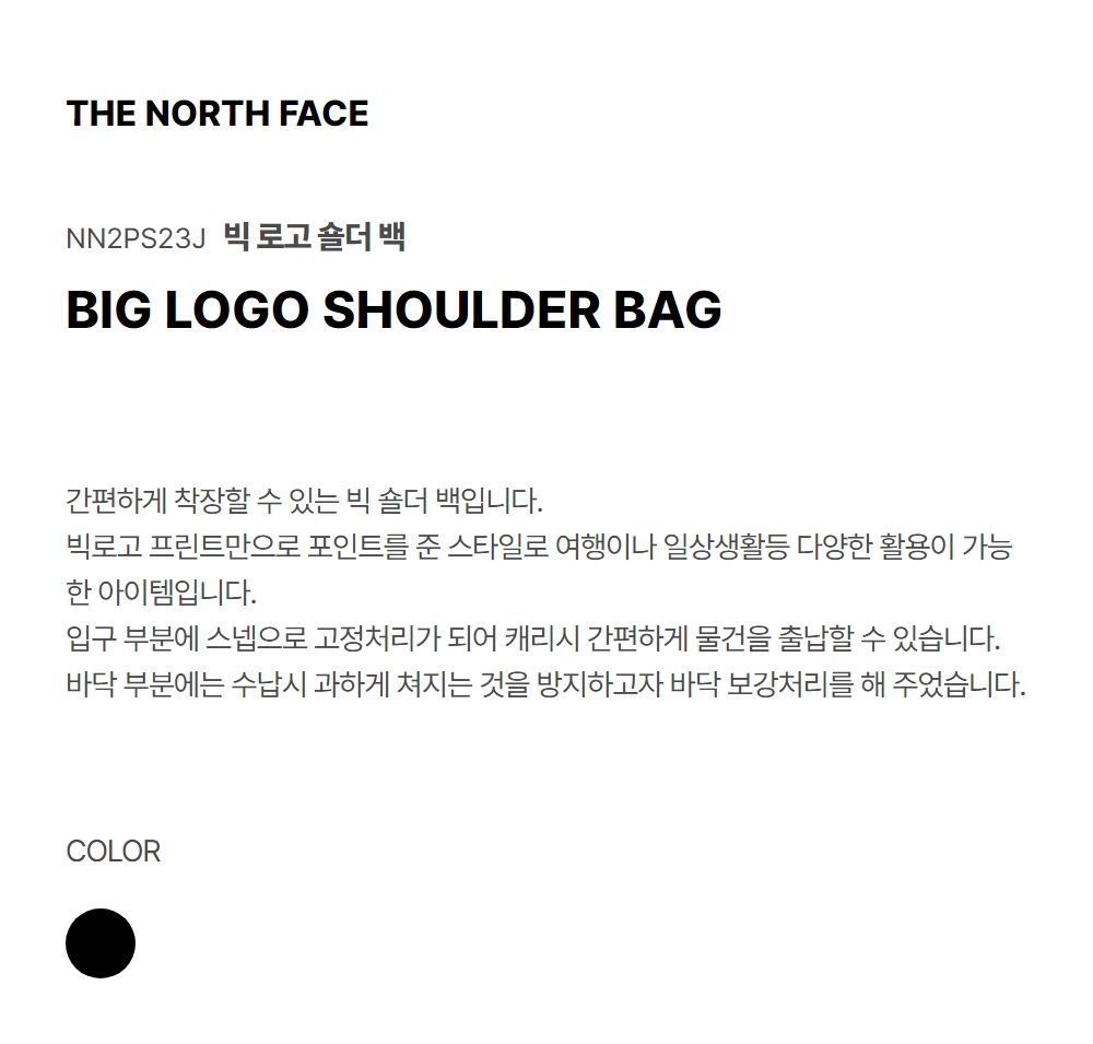 BIG LOGO SHOULDER BAG BLACK