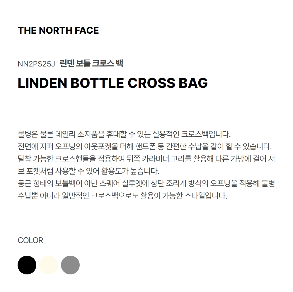 LINDEN BOTTLE CROSS BAG BLACK