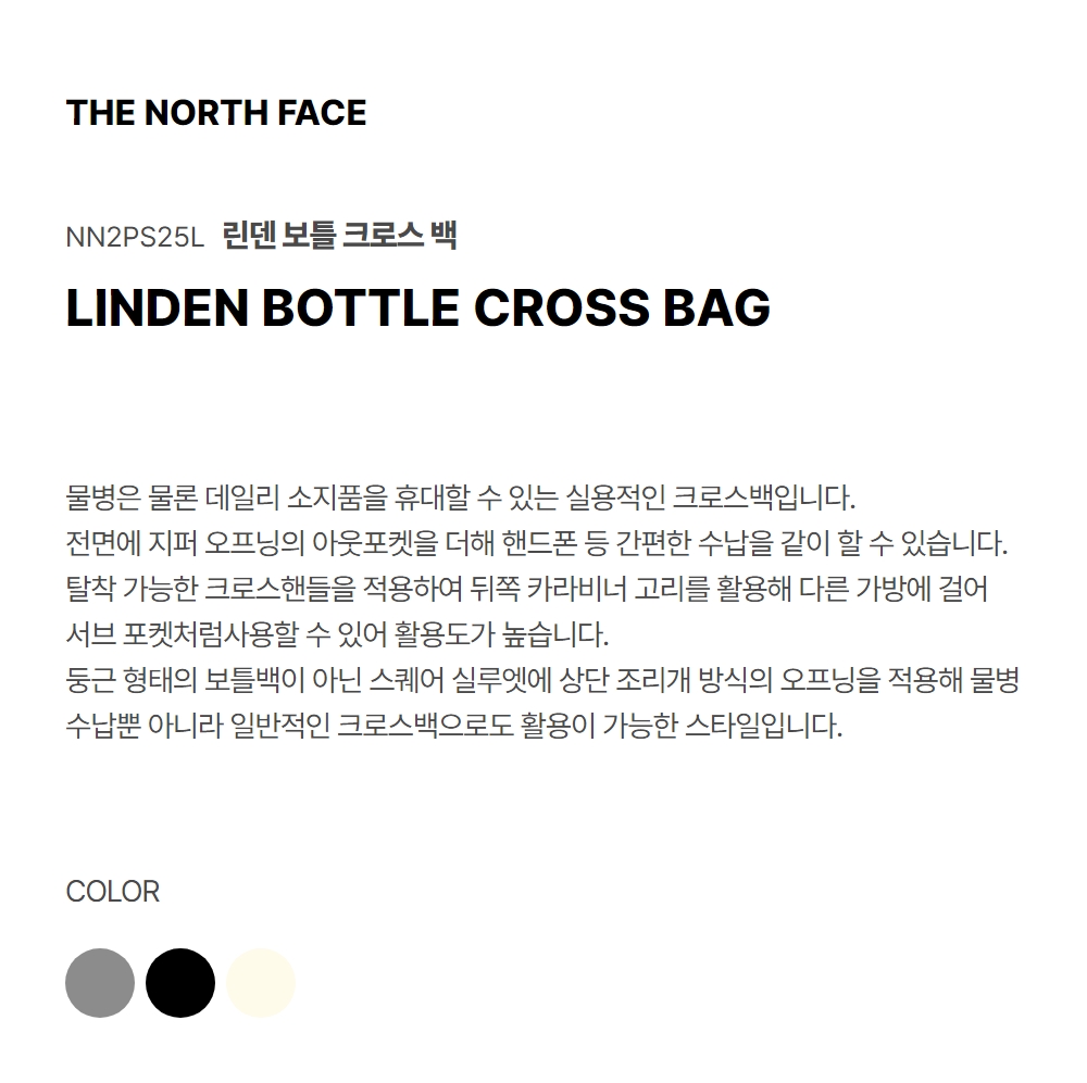 LINDEN BOTTLE CROSS BAG CHARCOAL GREY