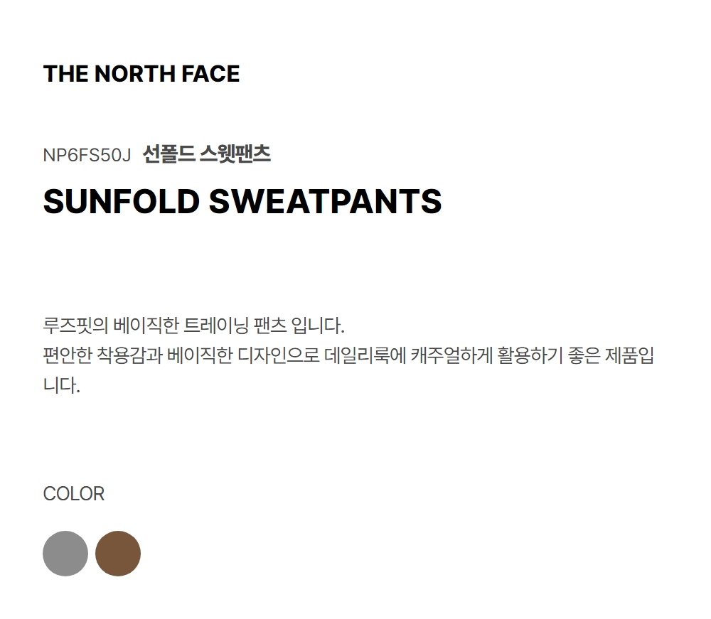 SUNFOLD SWEATPANTS CHARCOAL GREY