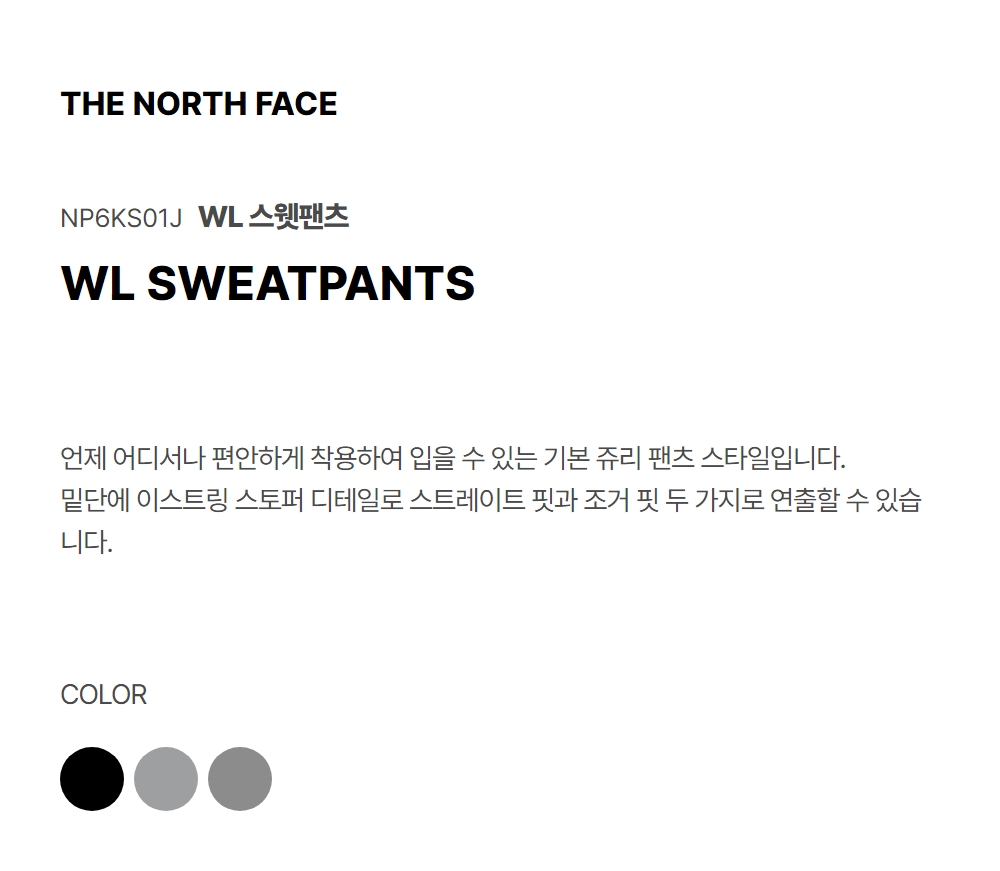 WHITE LABEL SWEATPANTS BLACK