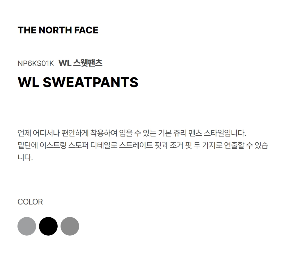 WHITE LABEL SWEATPANTS MELANGE GREY